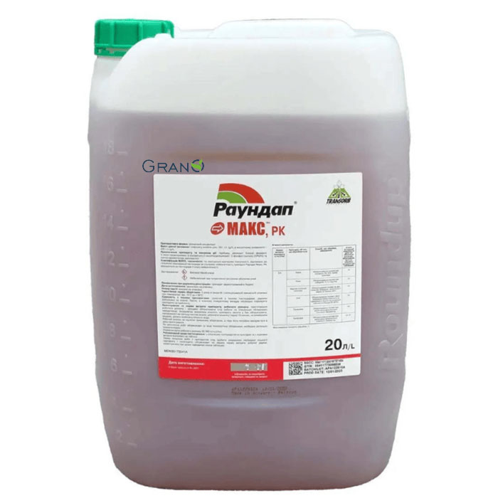 Гербіцид Раундап Макс 20л: Ціна, Характеристики, Фото